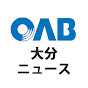 【official】OAB Oita News