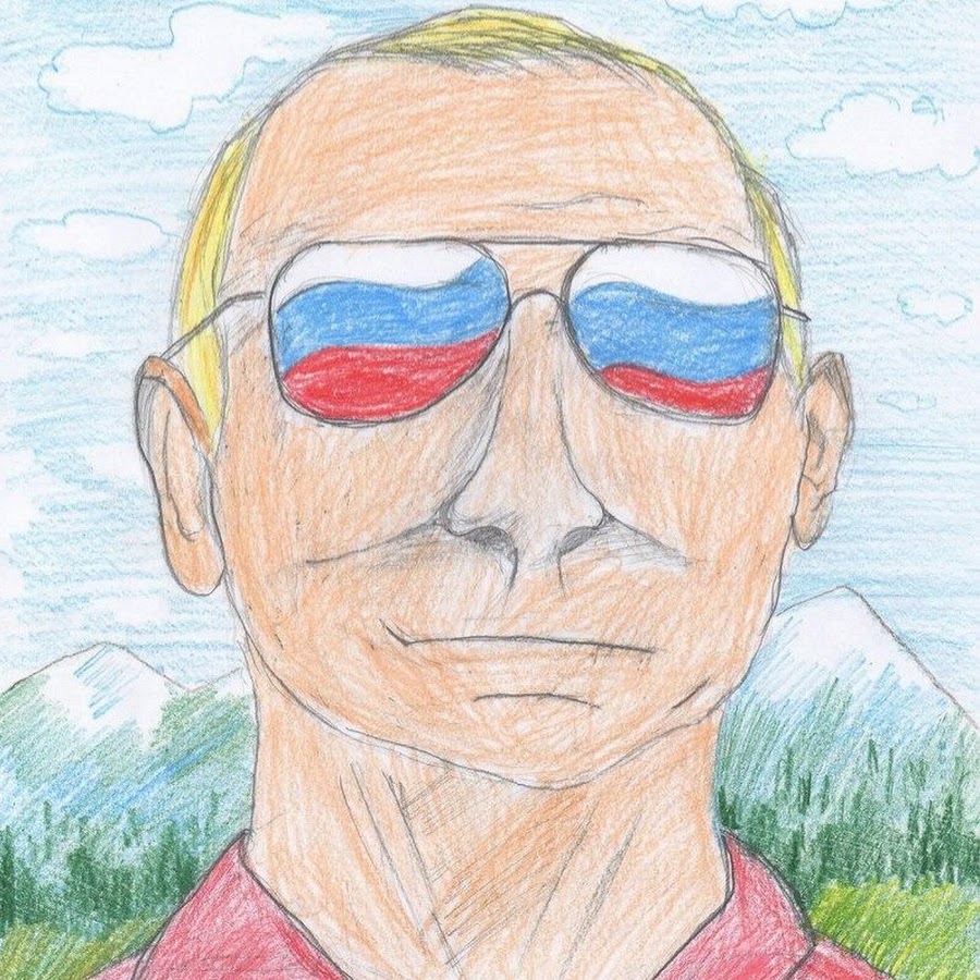 Путин нарисованный