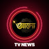 logo Alo TV News