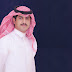 Al Fahad Channel