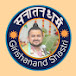 सनातन धर्म : Girishanand Shastri