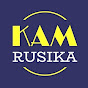 K A M RUSIKA