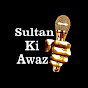 sultan ki awaz