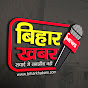 The Bihar Khabar