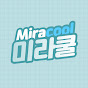 캐나다 미라쿨 Miracool