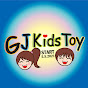 GJ Kids Toy