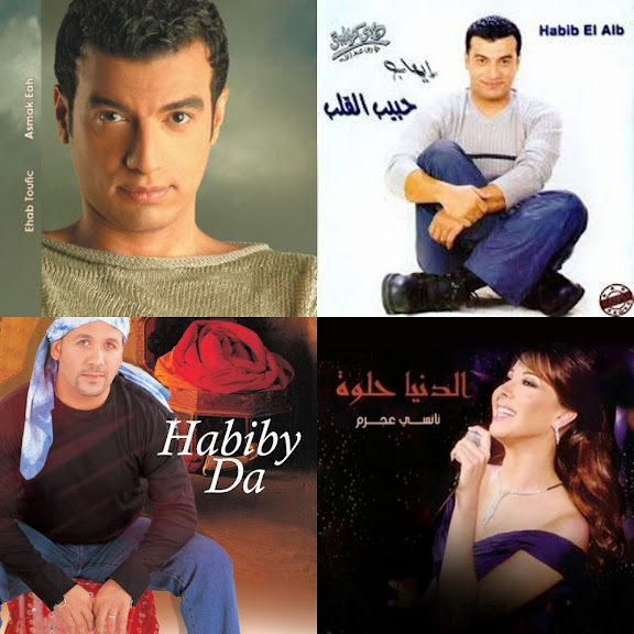 Arabic Songs