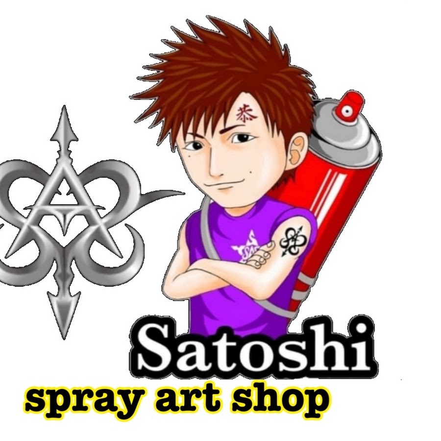 spray artist satoshi short Movie - YouTube