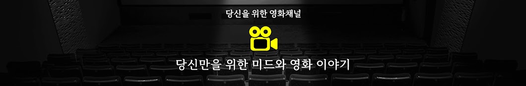 영화보까 : Movie See?