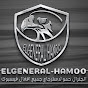 الجينرال _ ELGENRAL