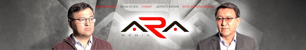 ARA MEDIA