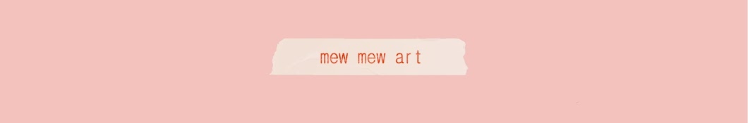 뮤뮤mew mew art