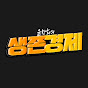 윤창희의 생존경제_KBS