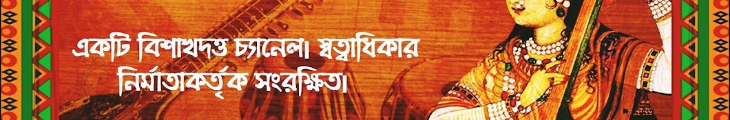 বিশাখদত্ত 