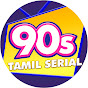 90s Tamil Serial