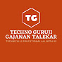 Techno Guruji Gajanan Talekar