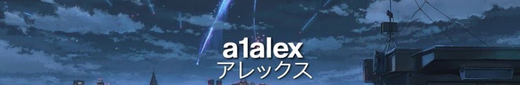 A1Alex Banner