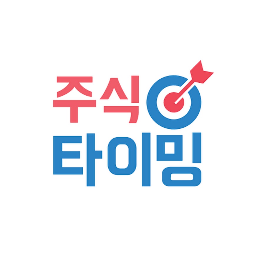 주식타이밍_참투자자문 - YouTube 주식타이밍_참투자자문