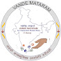Vande Mataram IIT Madras