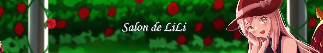 LiLi【Salon de LiLi】