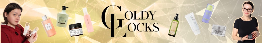 GOLDYLOCKS Онлайн-бутик премиум косметики из Кореи