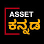 Asset Kannada