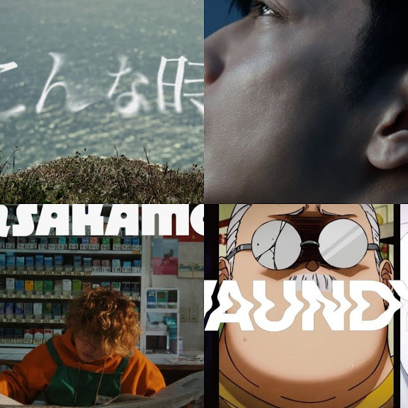 Vaundy | Jpop Wiki | Fandom