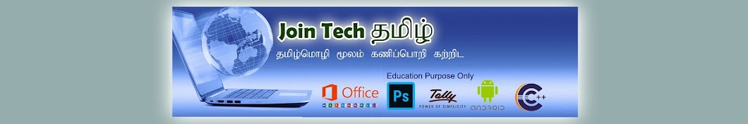 JOIN TECH TAMIL