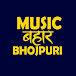 Music Bahar Bhojpuri