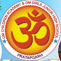 Om Intermediate College