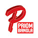 Primo Bangla