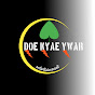 Doe Kyae Ywar entertainment