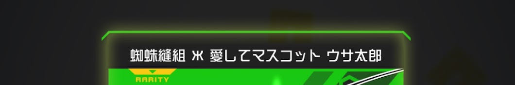 鳥頭みてぃ