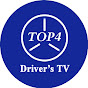 Top4 Driver's TV