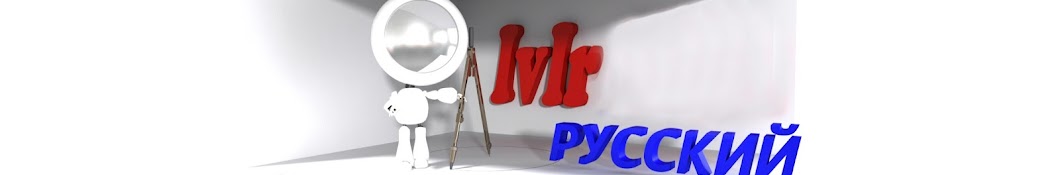 IvIr TV Русский