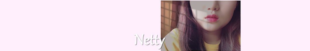 Netty네티