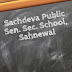 Sachdeva public sen. sec. school,sahnewal 