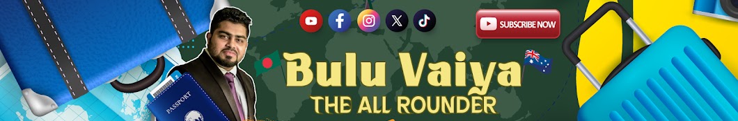 Bulu Vaiya The All Rounder 🇧🇩