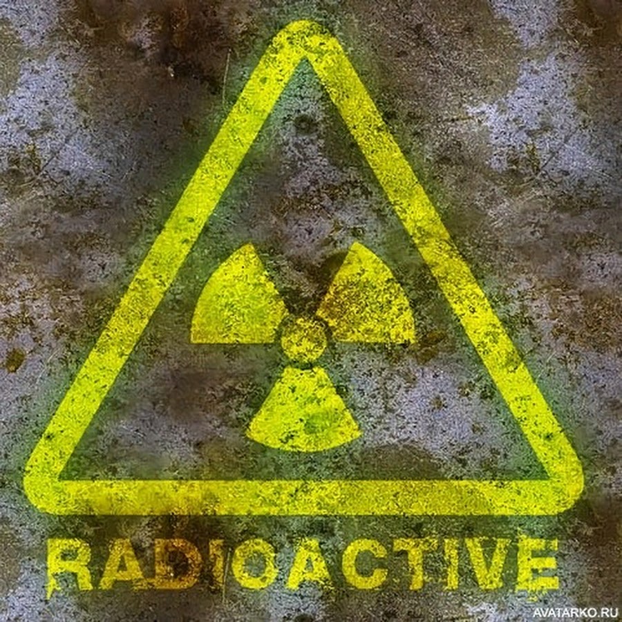 Радиоактивная зона знак