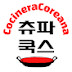 CocineraCoreana 츄파쿡스