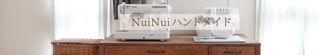 ハンドメイドnuinui