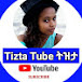 Tizita6 Tube ትዝታ6 ቱዩብ