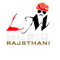 L M MUSIC RAJSTHANI