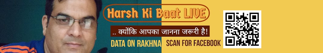 harsh ki baat LIVE Banner