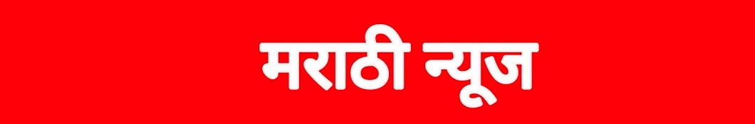 खरं वास्तव khar vastv marathi 