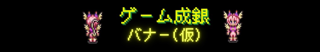 エンペラ13ちゃねる