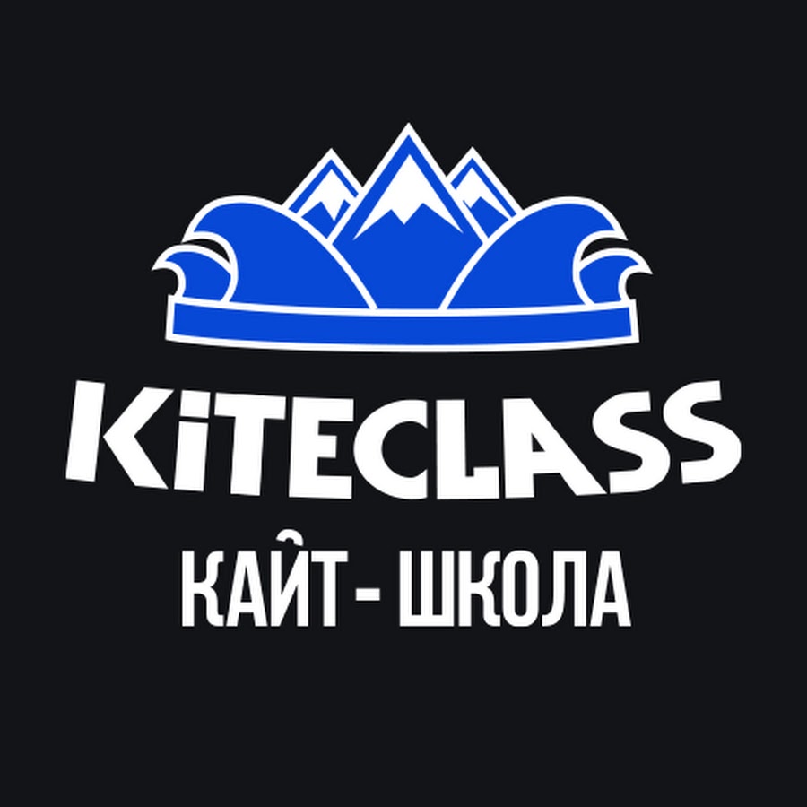 Кайт-школа и кайт-магазин Kiteсlass