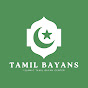 Tamil Bayans