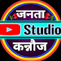 JNTA STUDIO KANNAUJ OFFICIAL