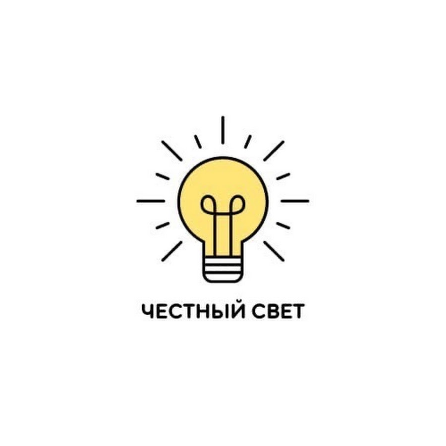 Честная дзен. Честный свет. Честная я дзен.